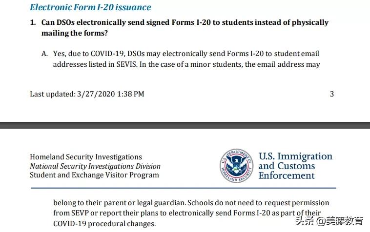 上海领馆最新消息,上海市领馆