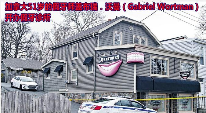 假牙制造技术,制作假牙技术有哪些