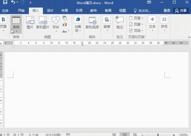 word插入形状怎么让里面文字对齐,如何使word里面的横线上文字对齐