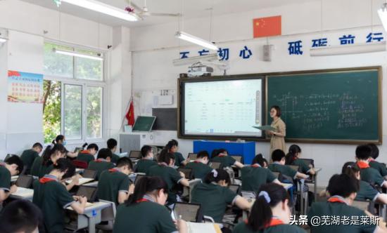 又是“别人家的学校”!芜湖这所中学处处有“智慧”