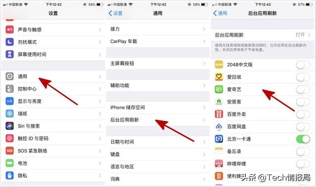 苹果手机耗电快怎么用才能省电,苹果手机充电慢耗电快怎么省电