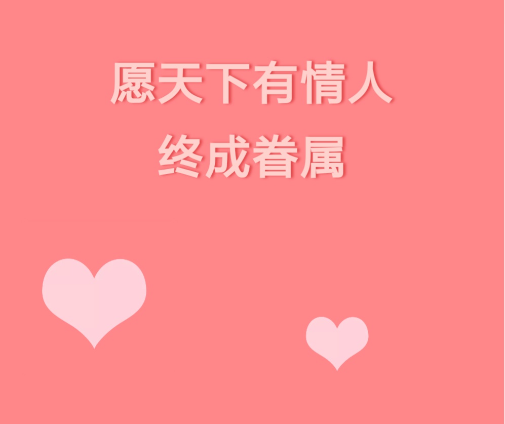 有爱七夕教你一道菜俘获ta的心,七夕约会教你一招