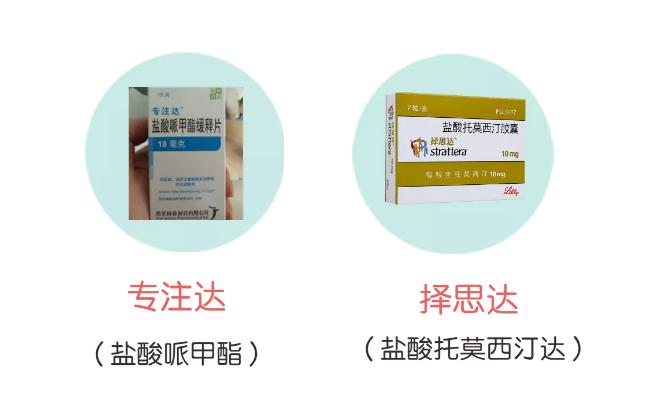 多动症儿童吃药治疗有效果吗,多动症儿童能承受药物治疗吗