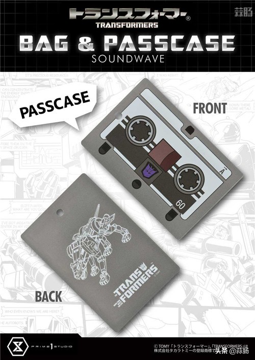 p1s变形金刚,p1声波变形金刚