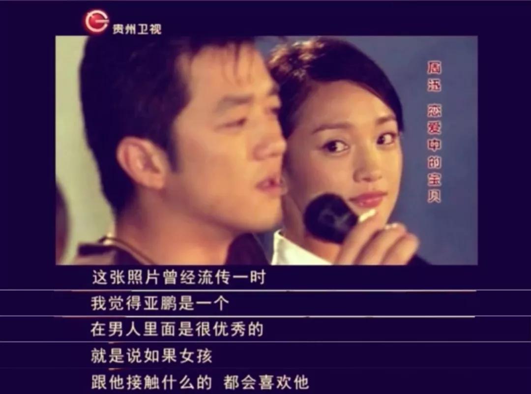 中戏第二届新疆班,中戏90级名单