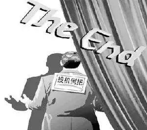 新型骗局开微店,开微店骗局