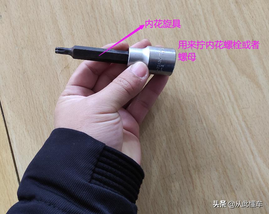 汽修工具名称解释,汽修常用工具有哪些