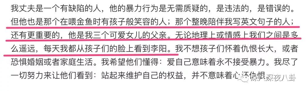 李阳与kim的现状,李阳对kim的评价