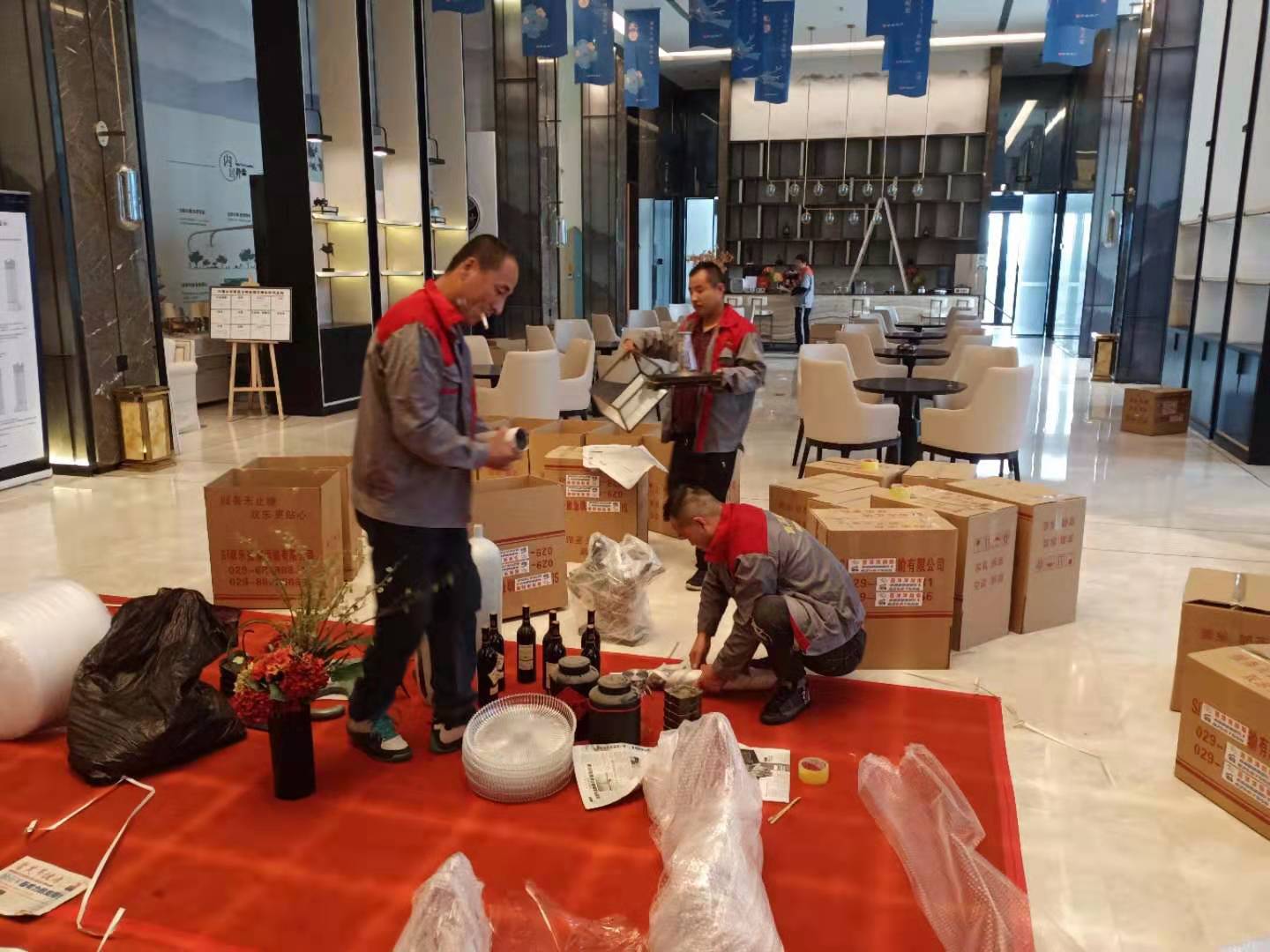 西安喜洋洋搬家029-68888851