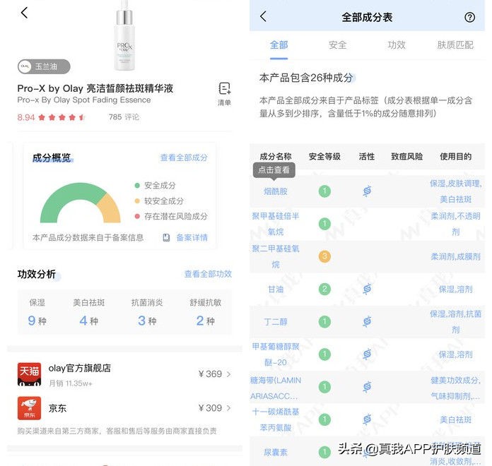 男生护肤需要买哪些护肤品,男生护肤的正确步骤及护肤品推荐