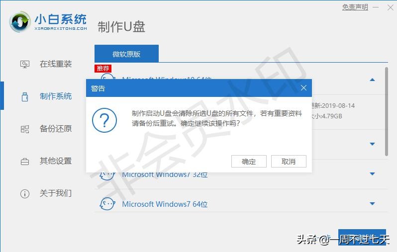 鎵嬫満鍒朵綔u鐩樺惎鍔ㄧ洏,u鐩樺埗浣滃惎鍔ㄧ洏澶辫触