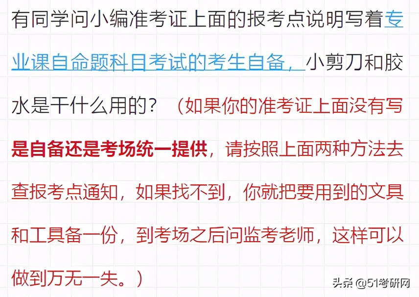 准考证为什么只有顺序号没有考场,准考证上有考场号和座位号吗