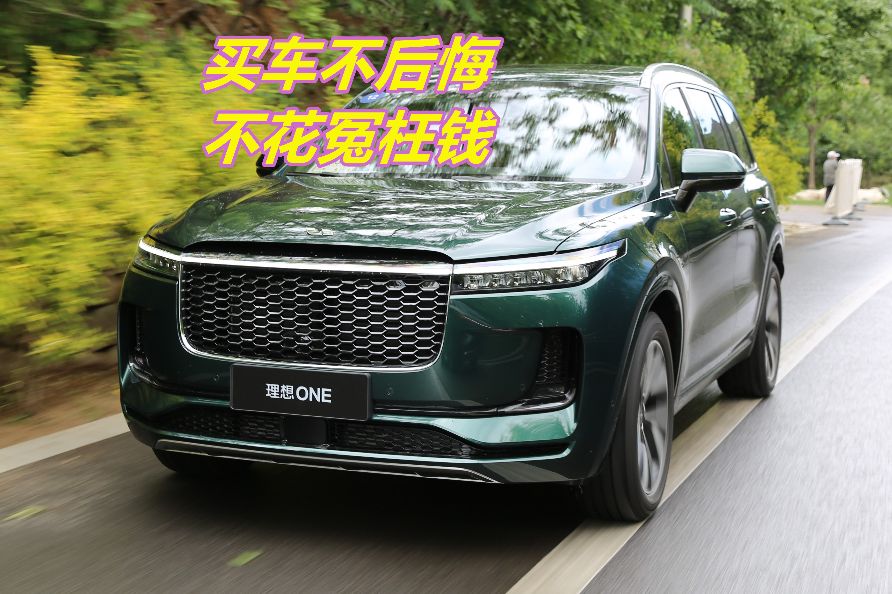 买车就后悔的人往往都是什么原因,为什么第一次买车感觉迷茫