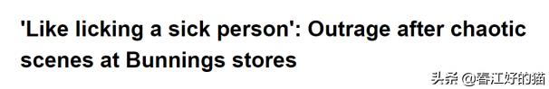 “去Bunnings就像舔病人身体!”无视禁令的人太多,网友被激怒