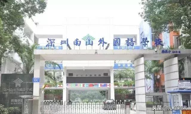 土豪学校深圳大学,深圳土豪高中