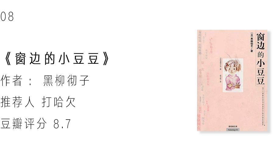 使人心理强大的书推荐,生理心理书籍推荐