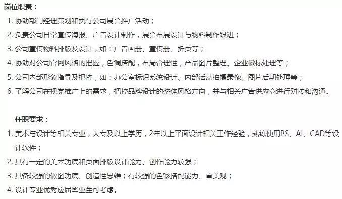 平面设计和美工哪个前景好,美工网页设计就业前景如何