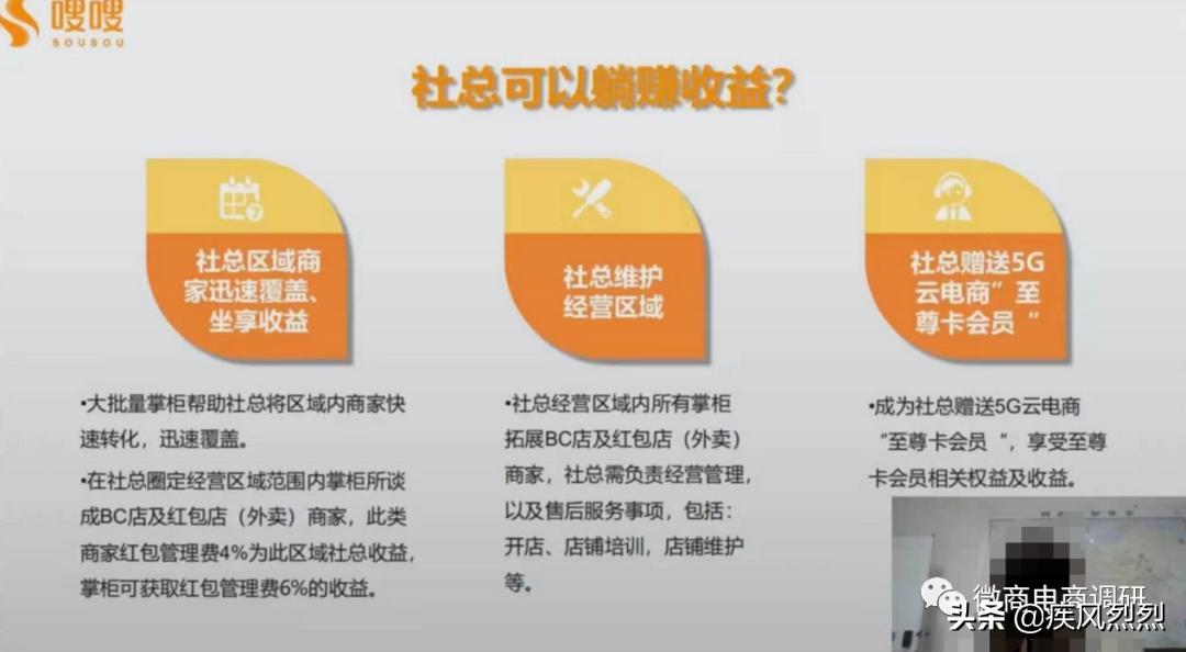 逐条反驳嗖嗖公司指出的失实处,遭绿之韵辟谣后的律师函贼喊捉贼