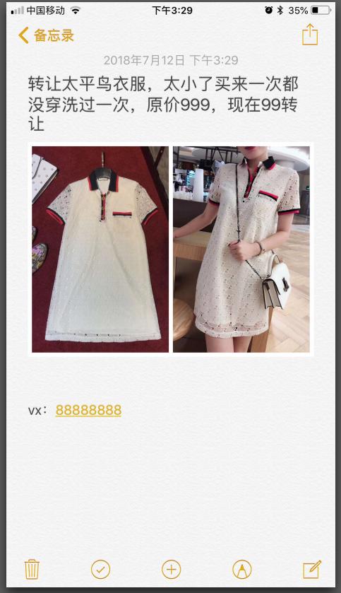 怎样建群吸粉,顾客群如何快速吸粉