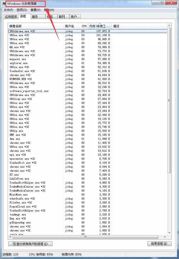 windows返回桌面快捷键,windows快捷键全网最全