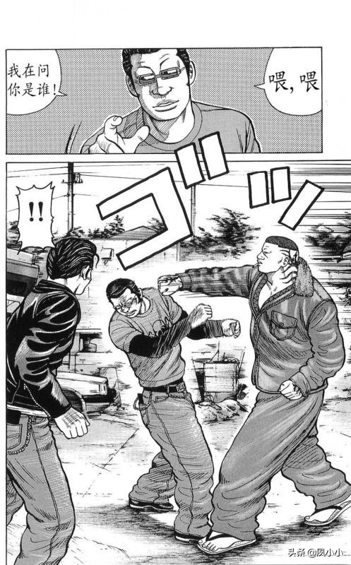 热血高校作者高桥的访谈,热血高校1-6季完整版一口气看完