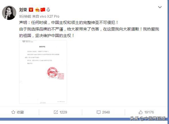 蔻驰T恤与官网将香港、澳门和台湾列为国家:官网已崩