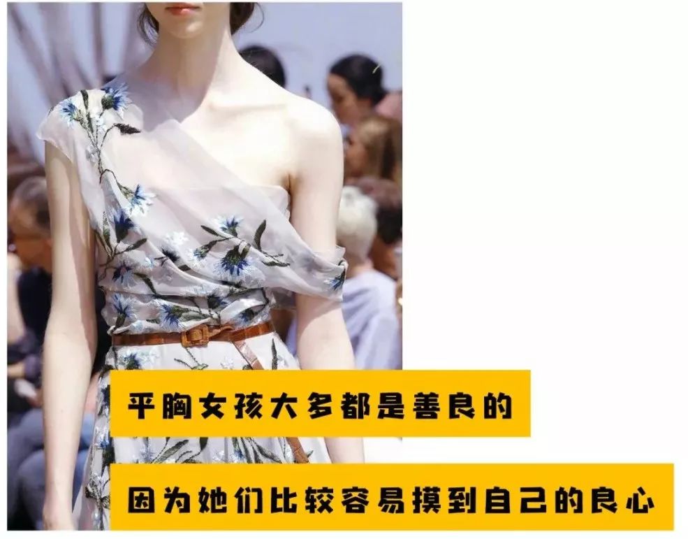 如果你找到个小胸女友~听说有99个好处