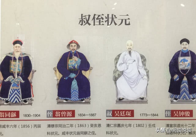 苏州状元博物馆状元是谁,苏州状元博物馆浒关