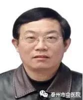 泰州中医院名医堂专家坐诊时间表,泰州市中医院专家坐诊表