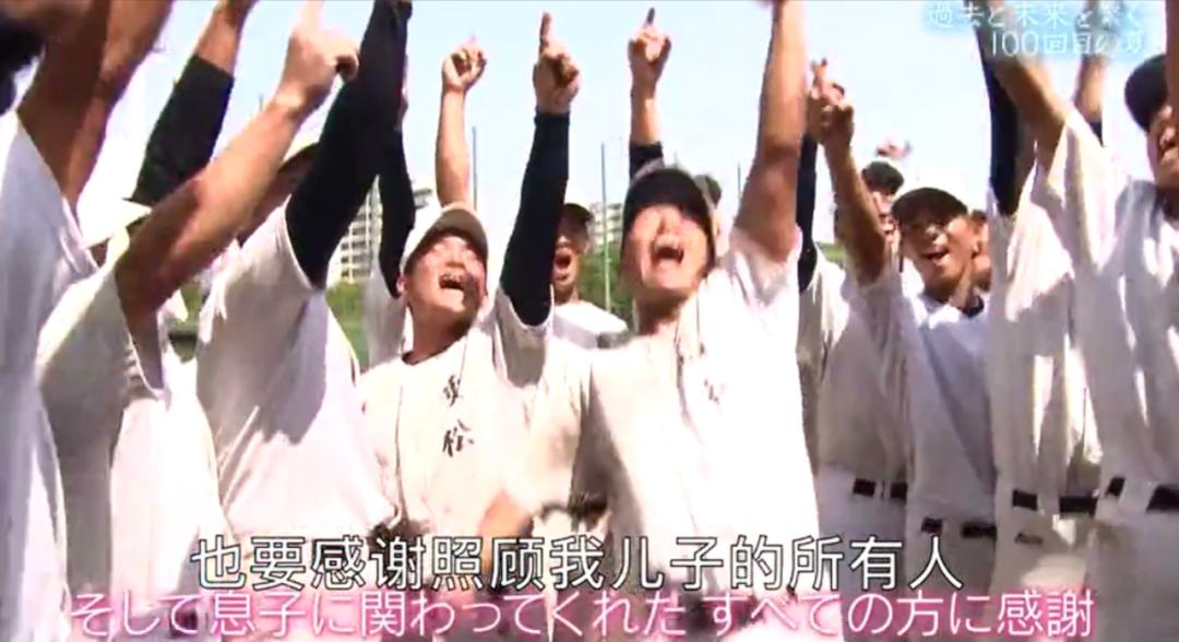 日本夏季甲子园停办,甲子园大哭