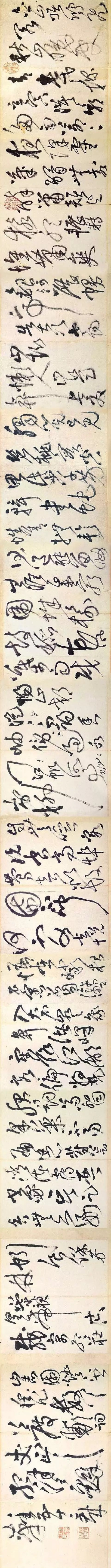 王铎草书送一章诗三首,王铎草书赠张抱一诗卷