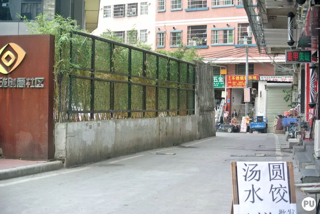 广州车陂,下一站车陂南站