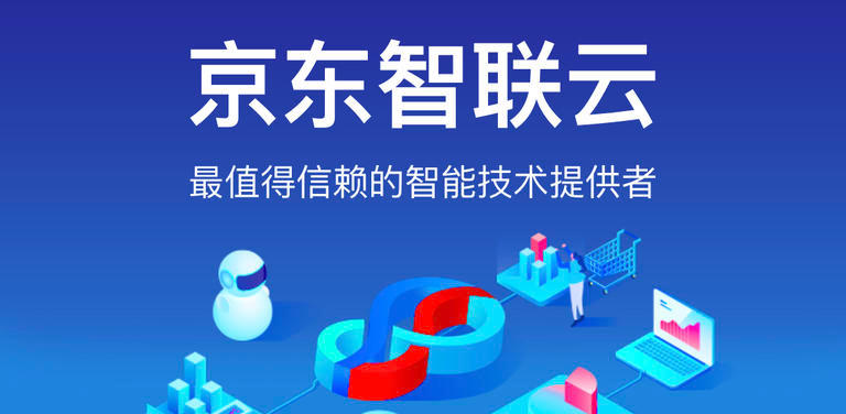 云服务商排名前十名上市,2020年全球十大云服务提供商