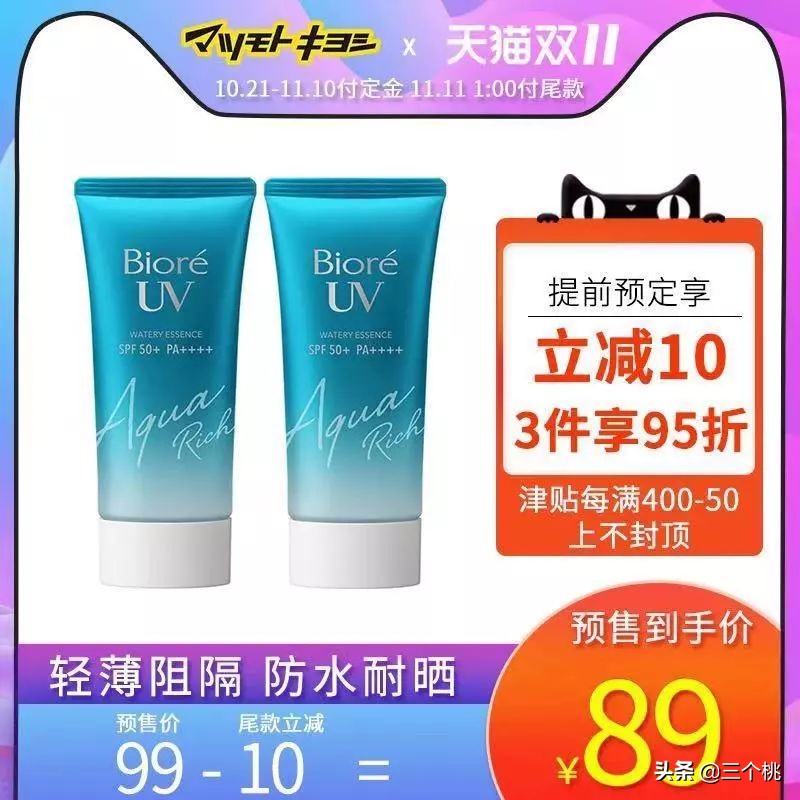 双十一购物清单大牌,双十一购物清单排行榜