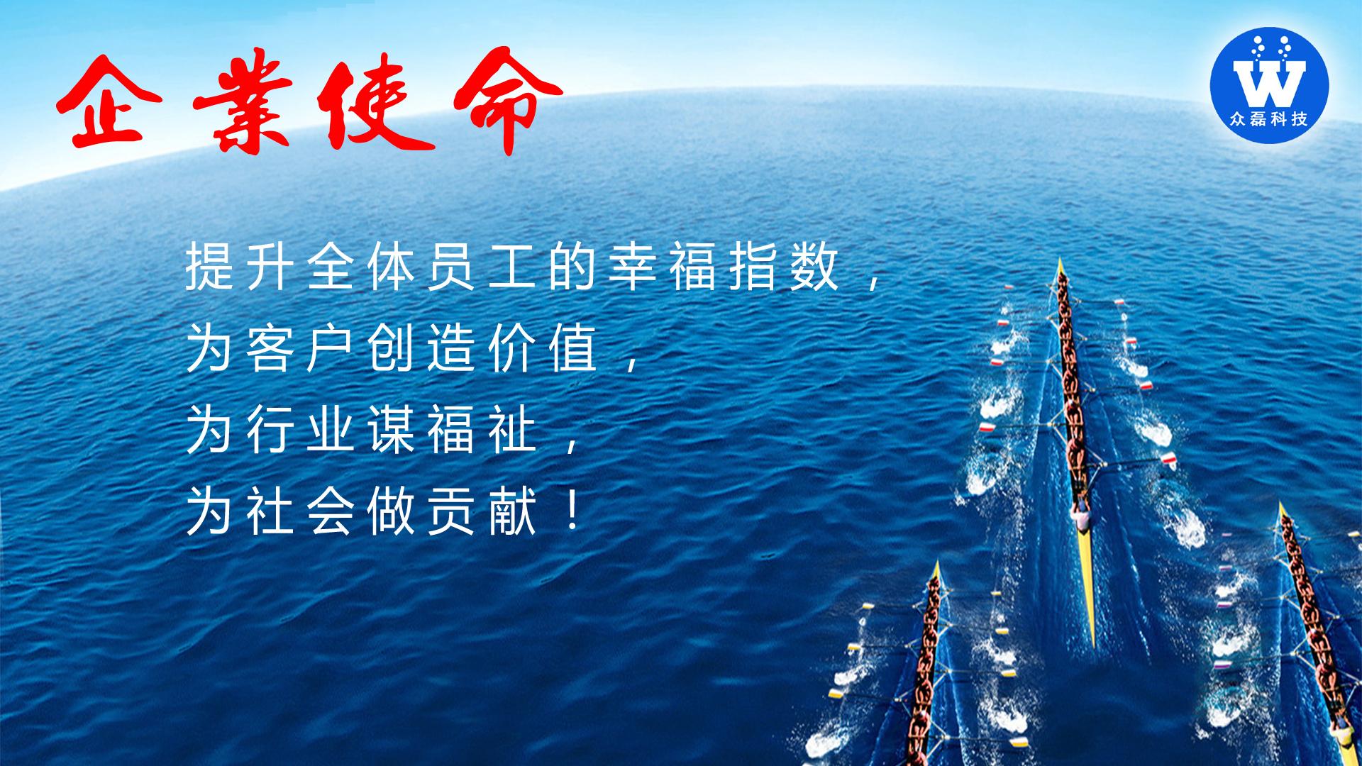 众磊科技强力巨彩,佛山专业led显示屏实力供应商