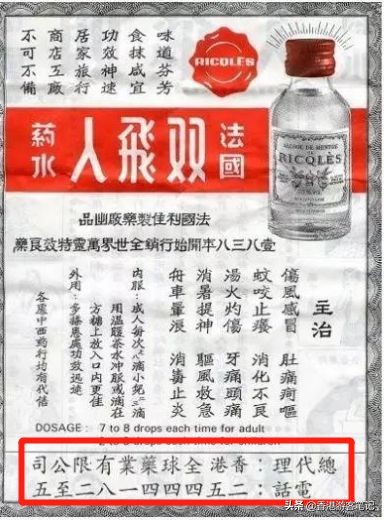 港货双飞人怎么验真假,香港双飞人药水代购为什么更便宜