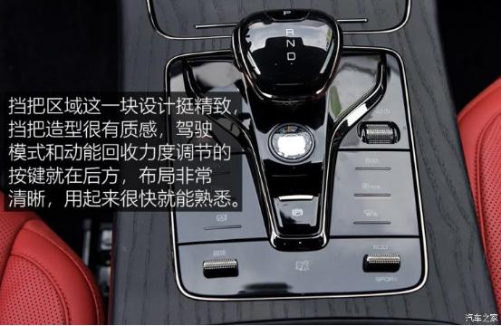 真正的大哥风范场地测试比亚迪汉EV