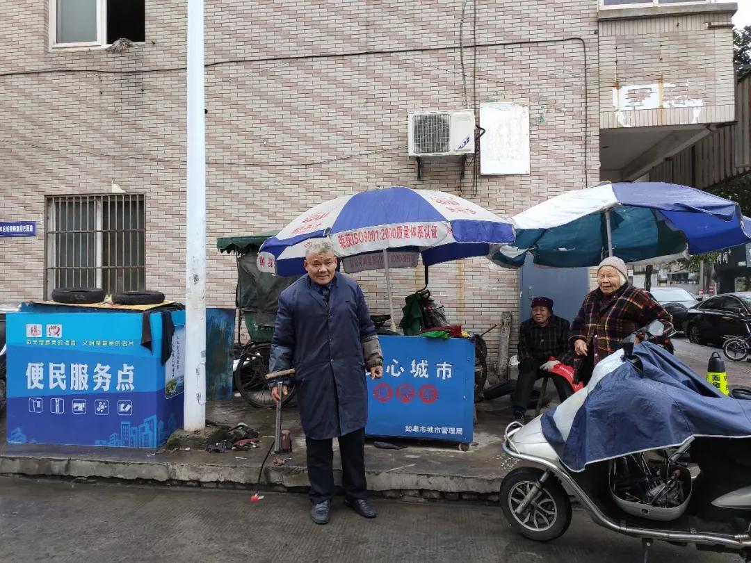 修鞋修车,修鞋修包