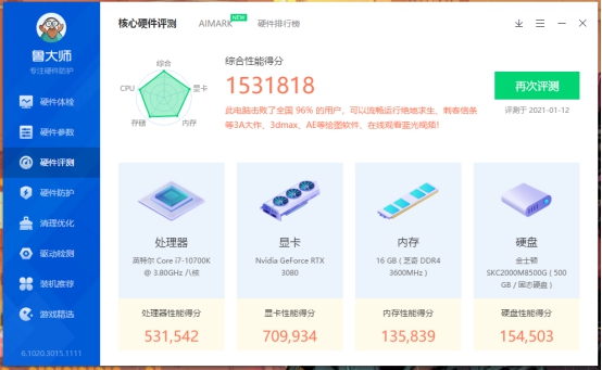 i710700可以玩赛博朋克2077吗,i712700h核显能玩赛博朋克2077吗