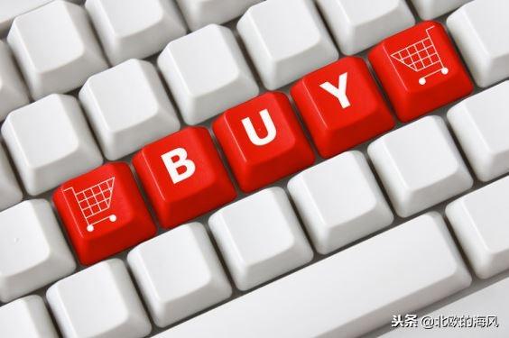 波兰人跨境购物,波兰进口中国产品需要缴税吗