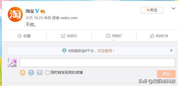 微信官宣适配,微信官方申请修改微信号
