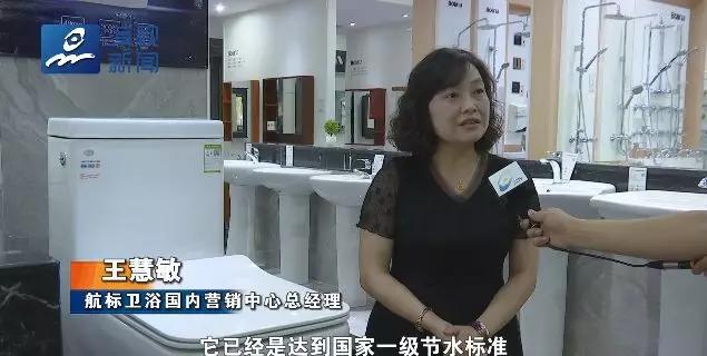 bolina航标卫浴怎么样,航标卫浴深度解析