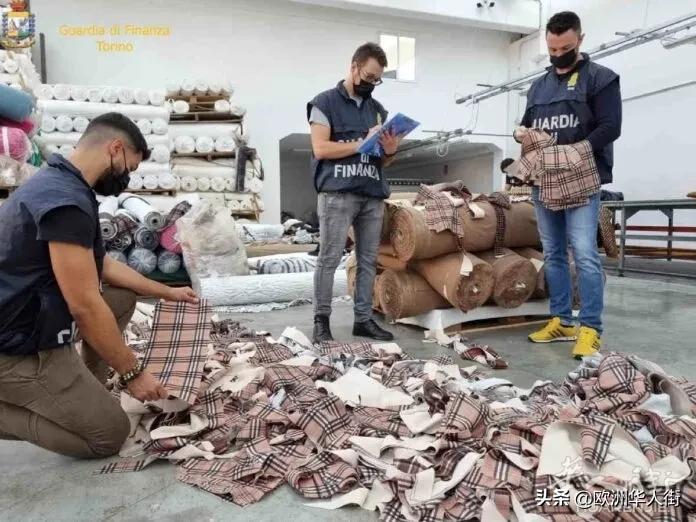 巴宝莉和芬迪都是假的！意大利警方查获一非法名牌服装印染厂