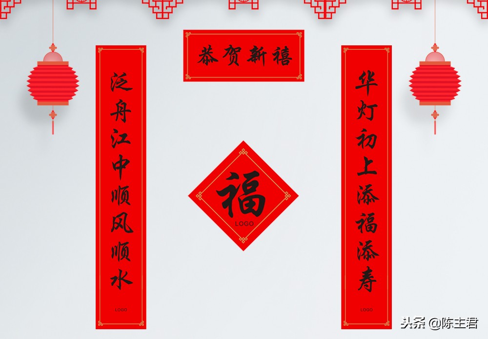 2019结婚对联大全,2019对联征集