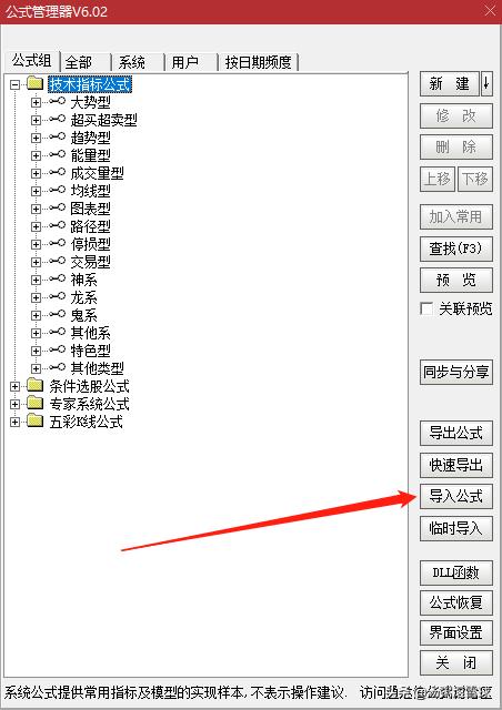 板后高量战法,板后高量阴战法指标源代码