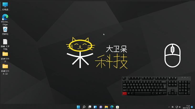 win10桌面图标变成这样了怎么办,win11任务栏图标叠加bug