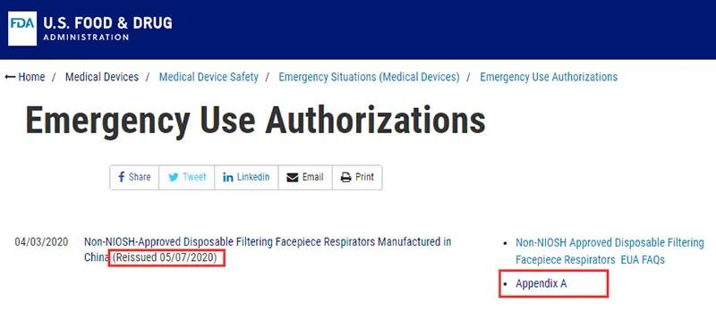 一天2亿只口罩,一天卖出9000万元口罩