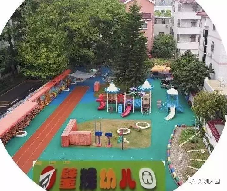 深圳幼儿园1500补贴,深圳2023幼儿园补贴多少钱