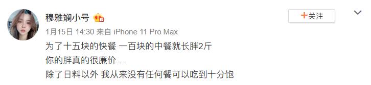 为什么很多网红没文化也能成功,网红们用事实告诉你没文化真可怕