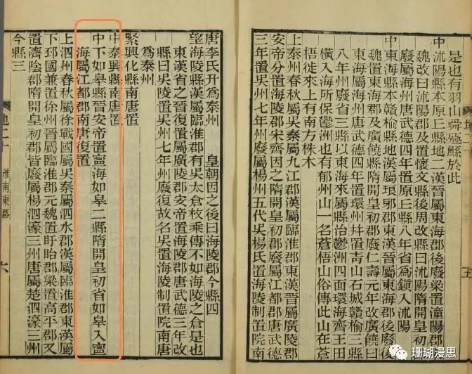 八百年前的历史,八百年前的视频